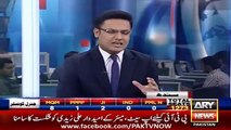 Ary News Headlines 6 December 2016 => Case Charger Against Altaf Hussain On Imran Farooq Murder Case ... Must Watch