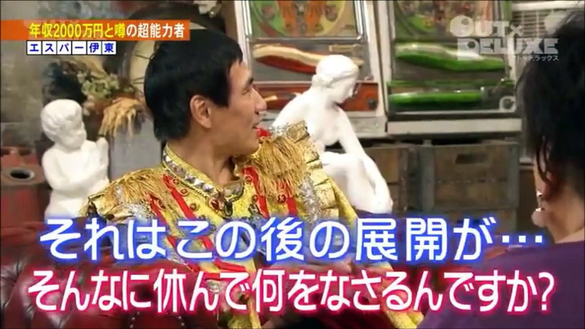 めちゃイケ エスパー伊東ドッキリの感想 Dailymotion Video