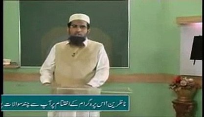 Lesson 23 - Learn Arabic Grammar in Urdu - اردو زبان میں عربی گرائمر سیکھۓ _