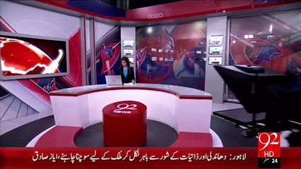 Headlines – 07:00 PM – 06 Dec 15 - 92 News HD