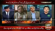 PTI's Faisal Vawda comments on Karachi LG  polls