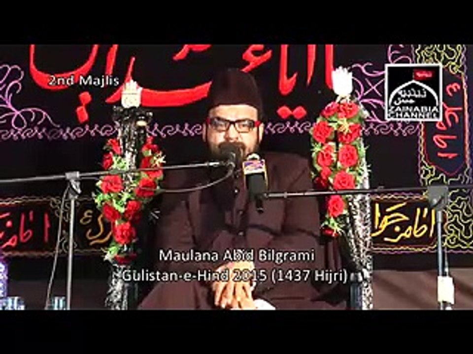 Real History Of Islam 2nd Majlis Maulana Abid Bilgrami