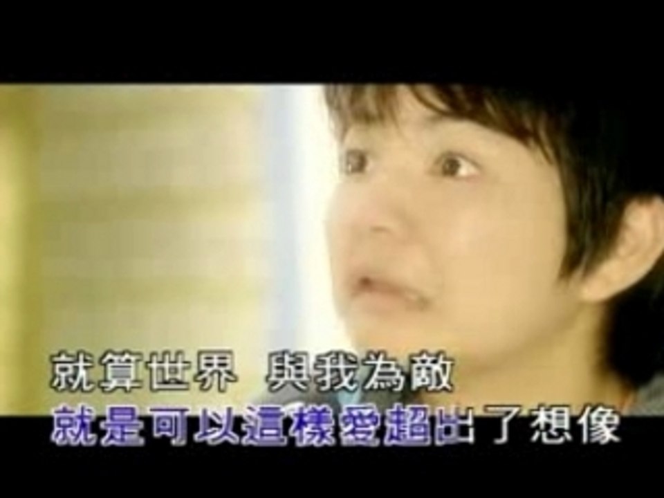 fahrenheit - Chao Xi Huan Ni