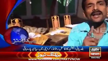 Ary News Headlines -> 5 December 2015 -> Pakistan Latest News