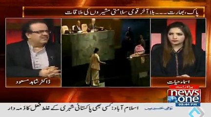 Shahid Masood Bashes NS knowledge as PM