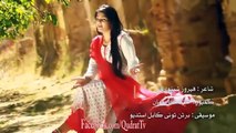 Brishna Amil - Da Kali Chenarona  Pashto New Song 2015 HD 1080p