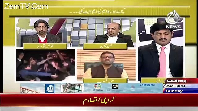 Aaj Exclusive – 6th December 2015