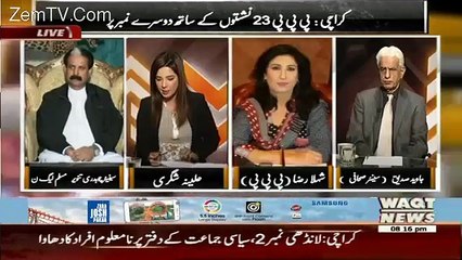 The Other Side – 6th December 2015