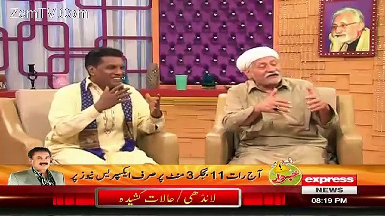 Darling On Express News – 6th December 2015