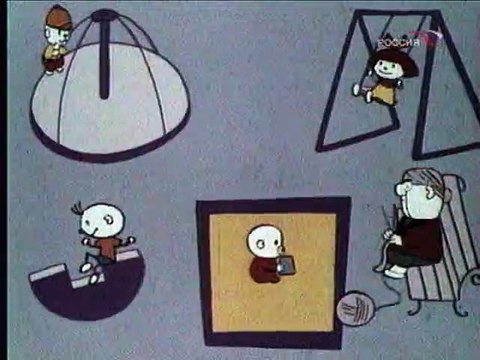 Приехали-уехали