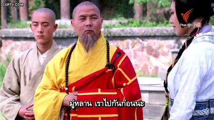 มู่หลาน2015 ตอน 9