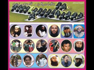 What is Tablighi Jamat- by Moulana tariq jameel