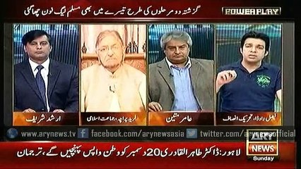 Power Play  6 Dec 2015