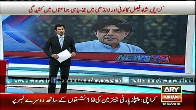 Sindh Govt not serious in extending special powers to Rangers in Karachi: Nisar