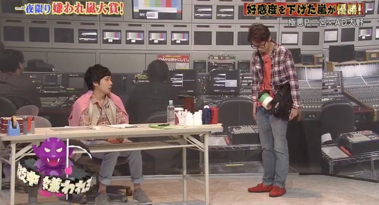 Arashi - Evil Nino VS AD Ohno Performance