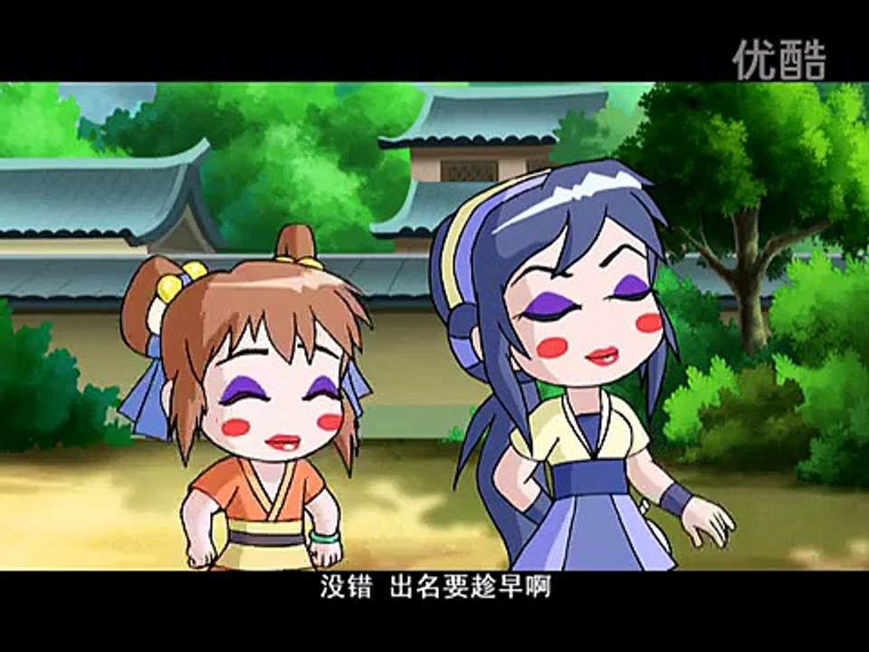 秦时明月 笑闯江湖2 22 选美大赛