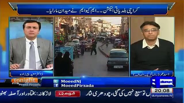 Asad Umar Shared The Reason Why MQM Defeat Us In Karachi LB Elections