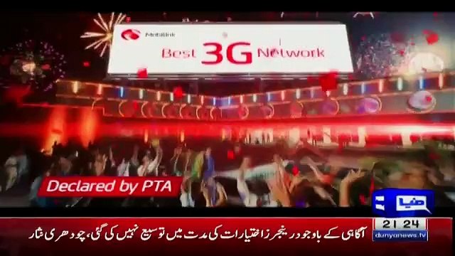 Dunya News 9pm Bulletin – 6th Decemeber 2015