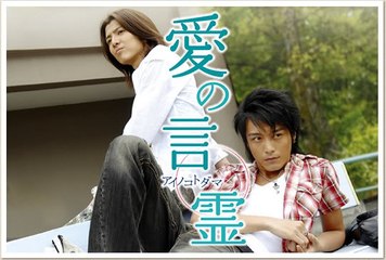 Ai-no-kotodama- Ost (kara-sub ita)