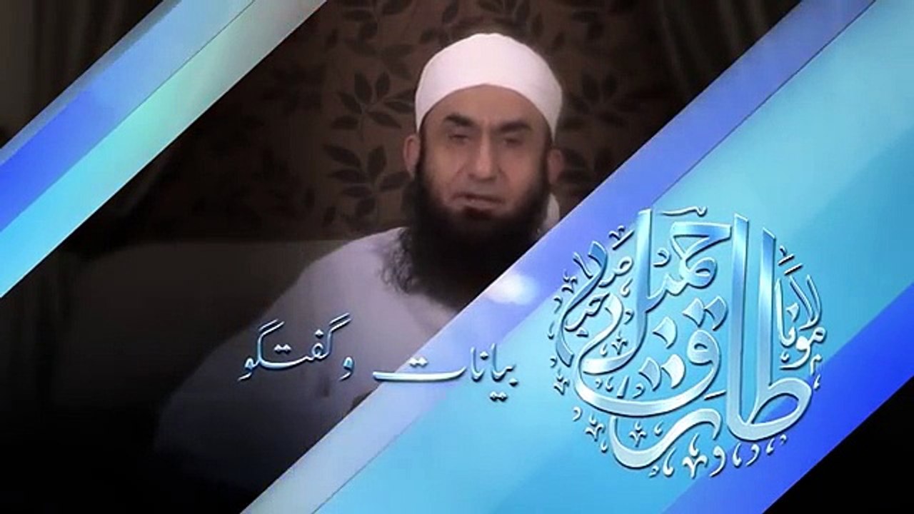 Ramadan ki Ahmiyat By Maulana Tariq Jameel