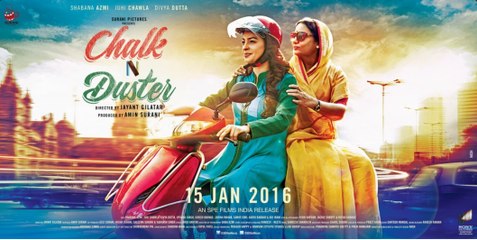 CHALK N DUSTER (2016) TRAILER  _ SHABANA AZMI _ JUHI CHAWLA _ DIVYA DUTTA