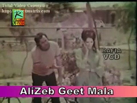 mujhko dil chahiye- mohammad ali, zeba song mehdi hassan (alizeb)