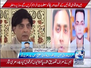 News Bulletin 9 pm 6th December 2015