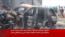 اغتيال محافظ عدن اللواء جعفر محمد سعد