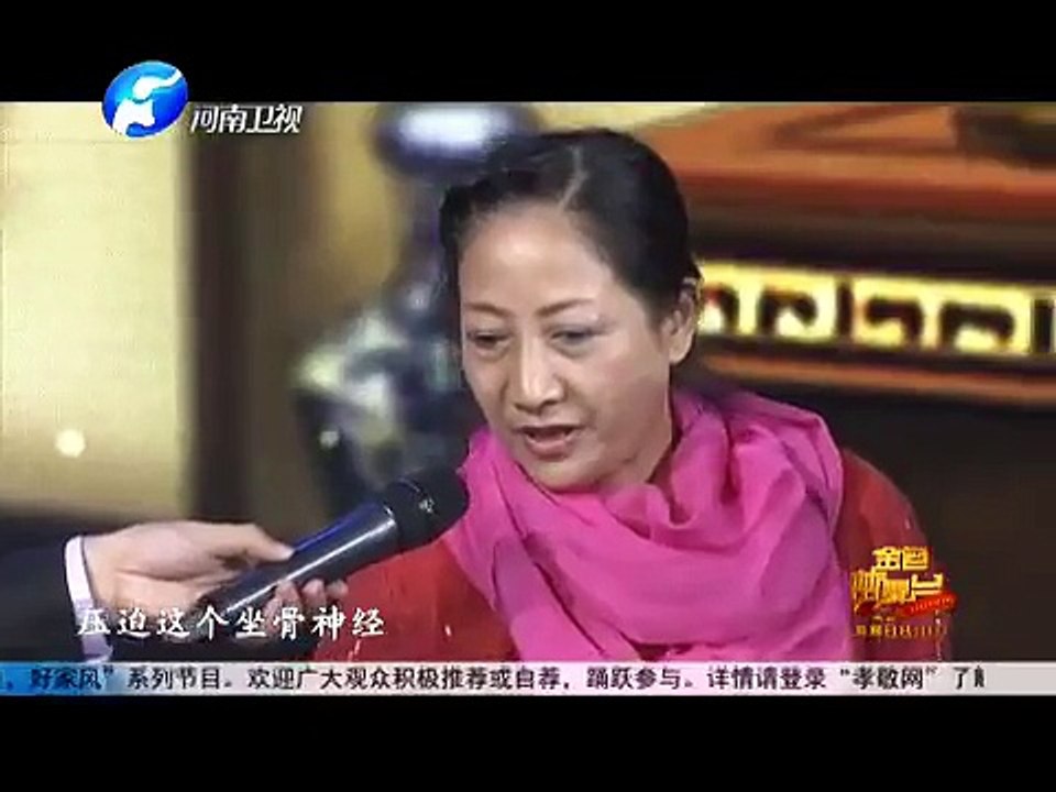 20151206 金色梦舞台  劲椎腰椎的保健——捏筋拍打