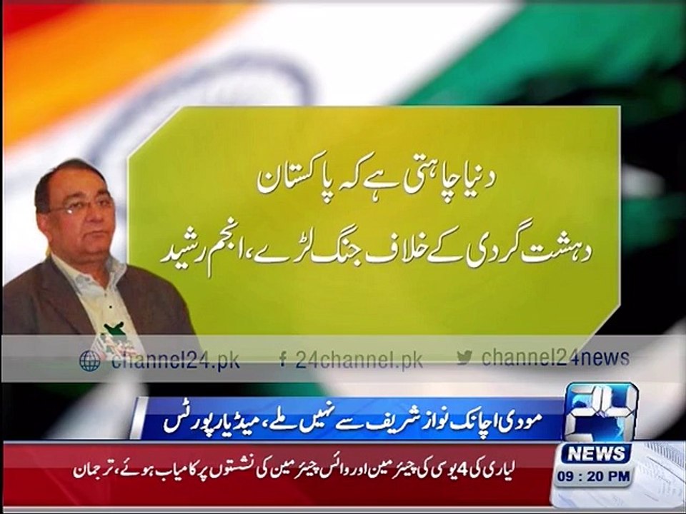 Analysts views about Pak-India relations