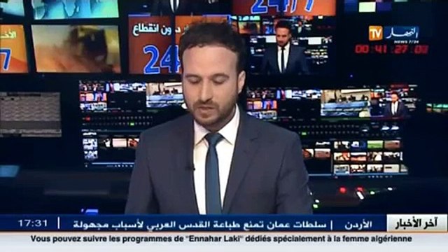 بسكرة اول جواز سفر بيوميتري ببلدية راس الميعد و البسباس