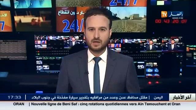 تيبازة الدرك الوطني يوقف عصابة تعتدي على المواطنين و تسلب ممتلكاتهم