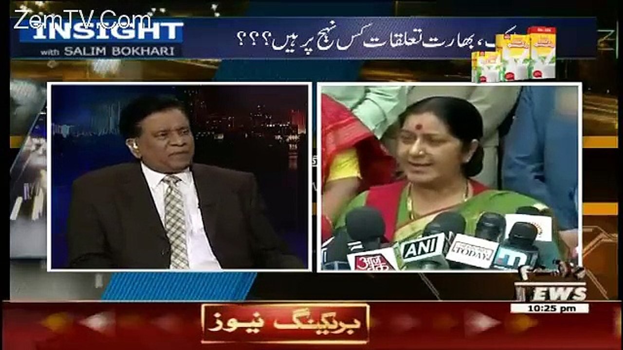 Insight – 6th December 2015