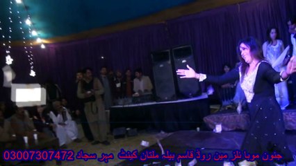 mai teku itna pyar karesa to akhsy bs oy bs by mahar sajjad mangan