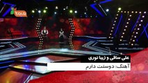 Elimination Show: Ali Saqi & Ziba Noori / مرحله اعلان نتایج: علی ساقی و زیبا نوری