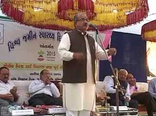 Surendranagar Soil Health Card distribution by Bhupendrasinh Chudasama