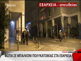 Φωτιά σε μπαλκόνι στα Εξάρχεια