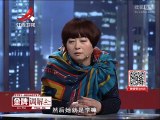 20151206 金牌调解 金牌调解20151206 女强人遭遇车祸后