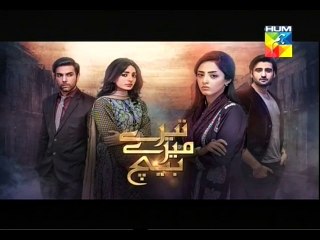Tere Mere Beech Episode 3 Promo
