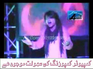 Waje Dhol Qalandar lal da