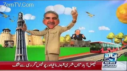 Kion Ke Jamhoriat He On Channel 24 – 6th December 2015