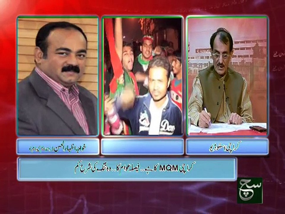 Such Baat 06-12-2015