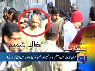 Geo News Headlines - 06 December 2015 - 2400