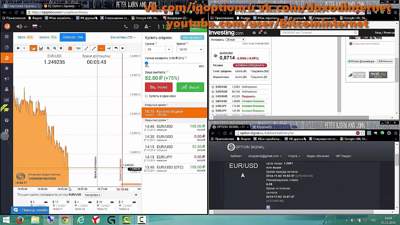 iq option стратегия от Nejdan бинарные и турбо опционы стратегия сигналы