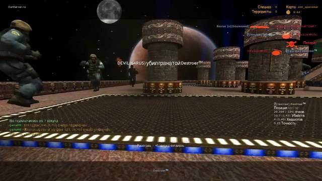 gg игра на карте spacewar часть 1