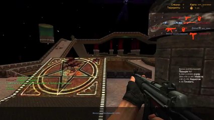 gg игра на карте spacewar часть 2