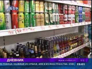 Dnevnik, 06. decembar 2015. (RTV Bor)