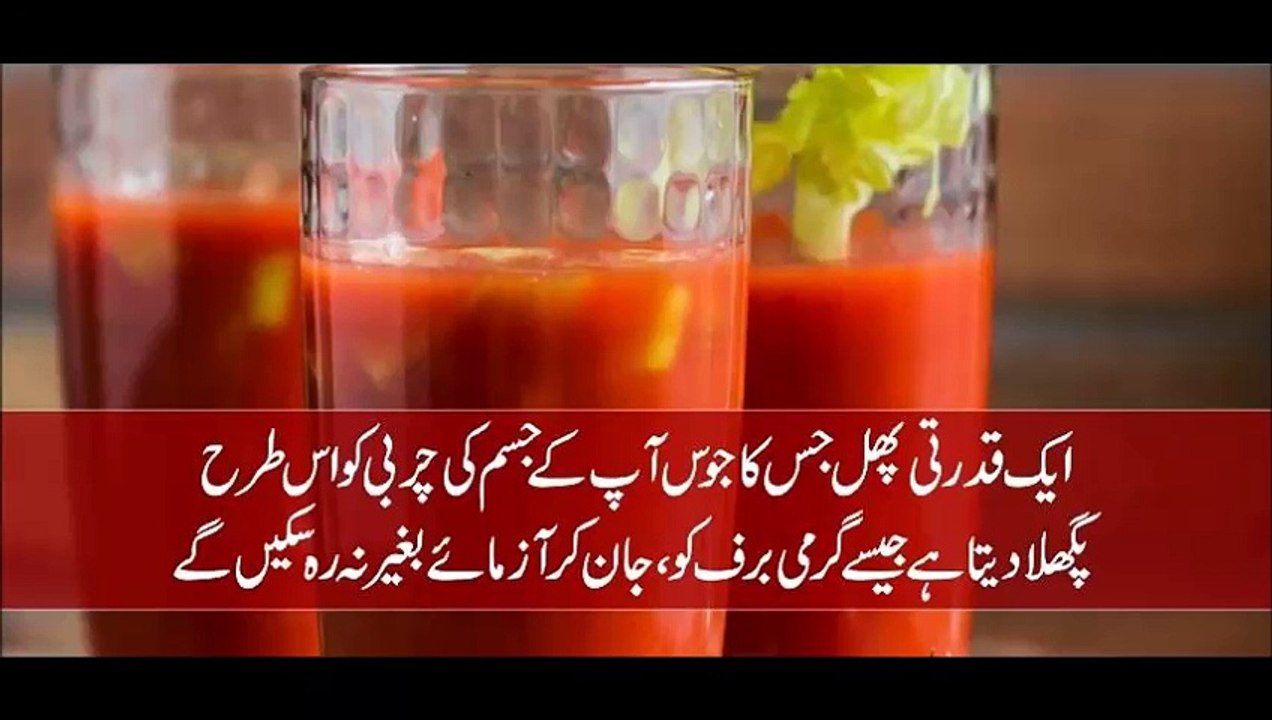 Incredible juice for weight lose