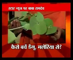 Ayurvedic Treatment for Dengue Fever | Swami Ramdev | 17-9-2015 (Part 1)