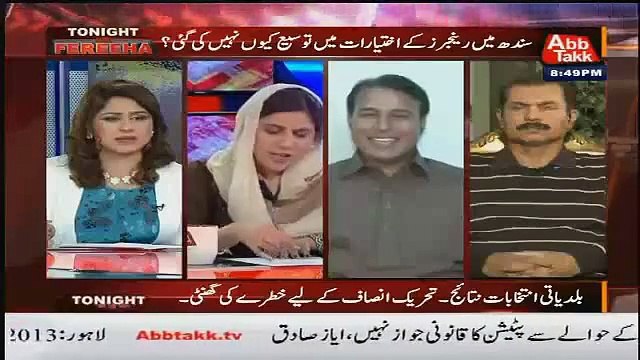 Fareeha Idrees Indicates Sajid Hassan On His Non Serious Attitude Over Baldia To